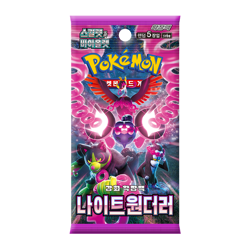 Pokemon Card Night Wanderer & Stellar Miracle 1+1 SEALED Korean Booster Packs - Image 24