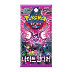 Pokemon Card Night Wanderer & Stellar Miracle 1+1 SEALED Korean Booster Packs - Image 4