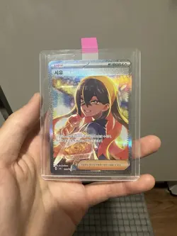 Pokemon Card Crimson Haze & Mask of Change 1+1 SEALED Korean Booster Pack - Image 19
