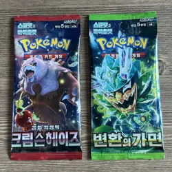 Pokemon Card Crimson Haze & Mask of Change 1+1 SEALED Korean Booster Pack - Image 20