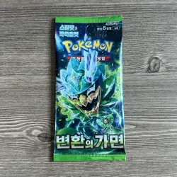 Pokemon Card Crimson Haze & Mask of Change 1+1 SEALED Korean Booster Pack - Image 22