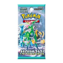 Pokemon Card Wild Force & Cyber Judge 1+1 SEALED Korean Booster Packs Temporal - Image 8