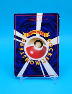 Pokemon Card Japanese - Lapras No. 131 - Glossy - Vending Series - Image 5