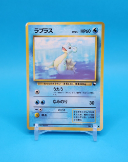 Pokemon Card Japanese - Lapras No. 131 - Glossy - Vending Series - Image 6