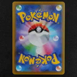 Pokemon Card Dragonite V 042/067 RR s7R Nintendo 2021 Japanese F4164 - Image 3
