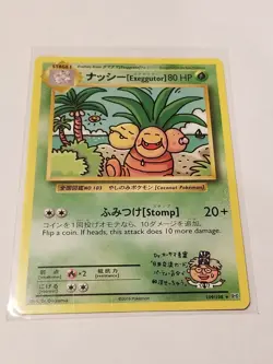 Pokemon 8 Card Lot Vintage 1st Ed Dark Charmeleon Blastoise Base Exeggutor - Image 11