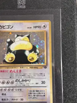 Snorlax 143 Japanese - Pokemon Jungle - NM Holo SWIRL Pokemon TCG Card - Image 2