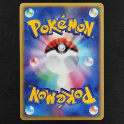 Pokemon Card Dark Dragonite 014/020 Holo Nintendo 2004 Japanese F4163 - Image 3