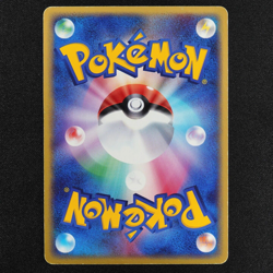 Pokemon Card Dark Dragonite 014/020 Holo Nintendo 2004 Japanese F4163 - Image 7