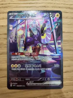 Pokemon Card Scarlet ex & Violet ex 1+1 Factory SEALED Korean Base Booster Packs - Image 6