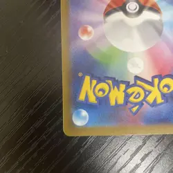 Super Rare Error Card N'S Zoroark Ex UR - Image 10
