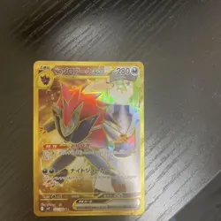 Super Rare Error Card N'S Zoroark Ex UR - Image 13