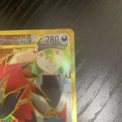 Super Rare Error Card N'S Zoroark Ex UR - Image 5
