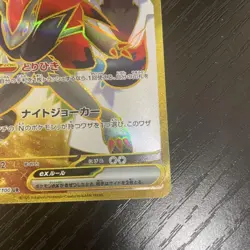 Super Rare Error Card N'S Zoroark Ex UR - Image 7
