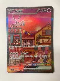 Pokemon Card 151 & Violet ex 1+1 Factory SEALED Korean Booster Packs - Image 10