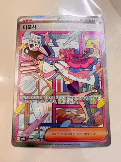 Pokemon Card 151 & Violet ex 1+1 Factory SEALED Korean Booster Packs - Image 11