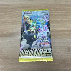 Pokemon Card 151 & Eevee Heroes 1+1 Factory SEALED Korean Booster Packs - Image 5
