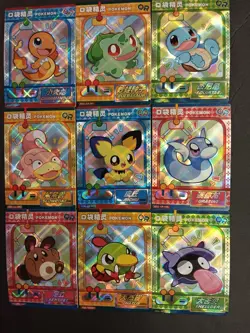Pokemon Card - Eif Baby Chinese Lot - QR Cards (9 Cards) - Image 2