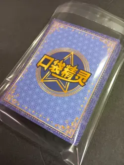 Pokemon Card - Eif Baby Chinese Lot - QR Cards (9 Cards) - Image 6