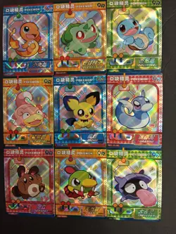 Pokemon Card - Eif Baby Chinese Lot - QR Cards (9 Cards) - Image 8