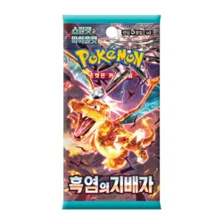 Pokemon Card 151 & Ruler of the Black Flame 1+1 New SEALED Korean Booster Packs - Image 11