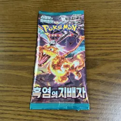 Pokemon Card 151 & Ruler of the Black Flame 1+1 New SEALED Korean Booster Packs - Image 16