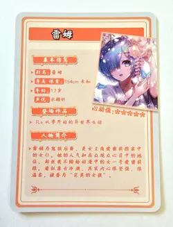 Goddess Story Waifu Card TCG | Rem - Re:Zero | SR | HYSN-SR-21 [ Flower Girl ] - Image 6