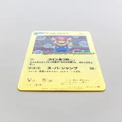 Mario Pikachu Gold Metal Pokémon Card - Collectible Fan Art & Display Piece - Image 3