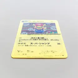 Mario Pikachu Gold Metal Pokémon Card - Collectible Fan Art & Display Piece - Image 7