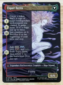 Terra, Magical Adept (Borderless) Final Fantasy Regular - Image 3