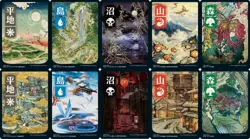1 x Full set (10pcs) of Neon Dynasty full art land ----N/M - Image 1