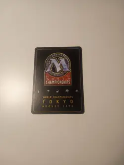 Gaea's Cradle August 1999 Tokyo World Championship Card - Image 3