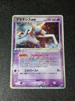 (LP/MP) Deoxys 5set ex Delta Starter Deck 1st Edition Japanese Pokemon Card - Image 4