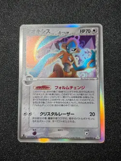 (LP/MP) Deoxys 5set ex Delta Starter Deck 1st Edition Japanese Pokemon Card - Image 8