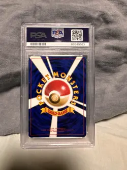 Lugia Pokemon 2000 Holo Neo Genesis Japanese 249 PSA 9 - Image 2