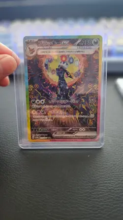 Umbreon ex SAR 217/187 sv8a Terastal Festival ex Pokemon Card Japanese 2024 NM - Image 1