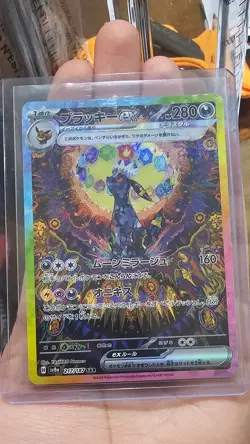 Umbreon ex SAR 217/187 sv8a Terastal Festival ex Pokemon Card Japanese 2024 NM - Image 4