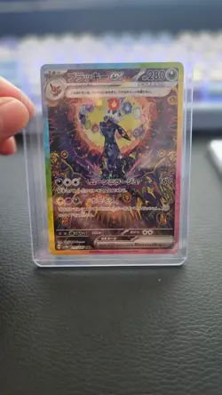 Umbreon ex SAR 217/187 sv8a Terastal Festival ex Pokemon Card Japanese 2024 NM - Image 5