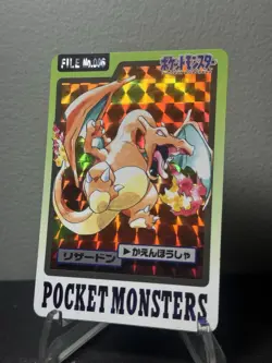 Pokemon Carddass Card Charizard File No.6 Bandai Pocket Monsters 1997 Japan - Image 2