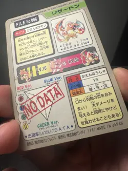 Pokemon Carddass Card Charizard File No.6 Bandai Pocket Monsters 1997 Japan - Image 7