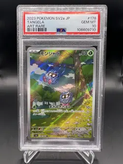 Tangela 178/165 Art Rare Pokemon Card 151 Japanese PSA 10 GEM MINT - Image 1