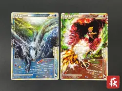 (LP+) Lugia  029/070 030/070  Ho-Oh 015/070 016/070 Legend L1 Pokemon Card JP - Image 1