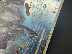 (LP+) Lugia  029/070 030/070  Ho-Oh 015/070 016/070 Legend L1 Pokemon Card JP - Image 17