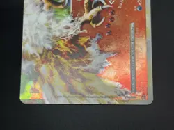 (LP+) Lugia  029/070 030/070  Ho-Oh 015/070 016/070 Legend L1 Pokemon Card JP - Image 23