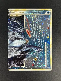 (LP+) Lugia  029/070 030/070  Ho-Oh 015/070 016/070 Legend L1 Pokemon Card JP - Image 6