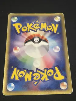 [MP] Dragonite 126/128 e Series Expedition 1st Holo Japanese Pokemon Card 5297 - Image 6