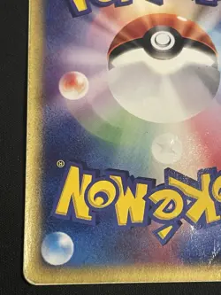 [MP] Dragonite 126/128 e Series Expedition 1st Holo Japanese Pokemon Card 5297 - Image 9