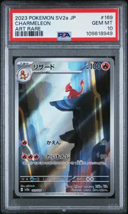 2023 POKEMON JAPANESE SV2A-POKEMON 151 ART RARE #169 CHARMELEON PSA 10 - Image 1