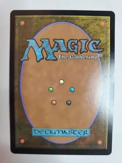 MTG Magic The Gathering Card Jackhammer Artifact Equipment Red Streets Of New C - Image 2