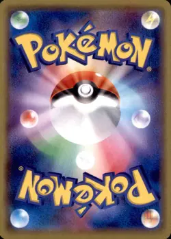 Pokemon Japanese SM9a Night Unison C Clefairy 032/055 - Image 4